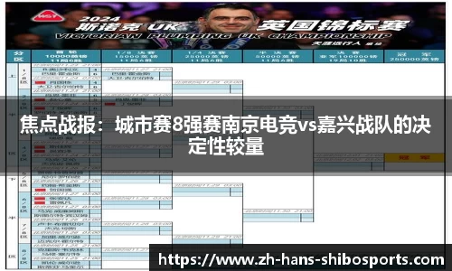 世博体育平台