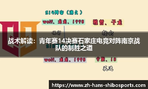 世博体育