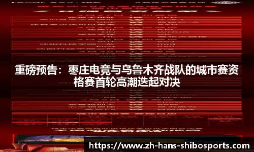 世博体育APP