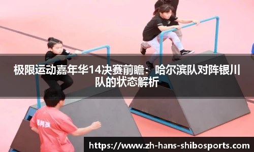 世博体育官网