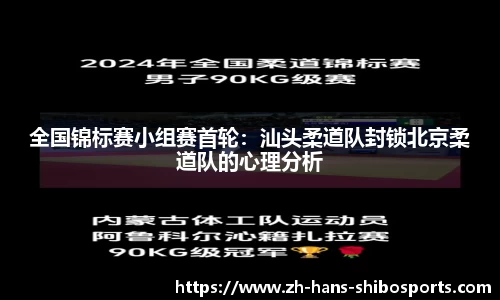 世博体育