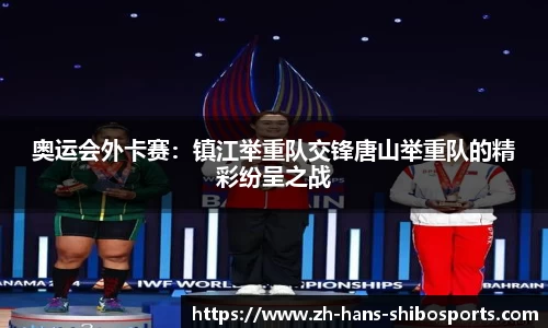 世博体育平台