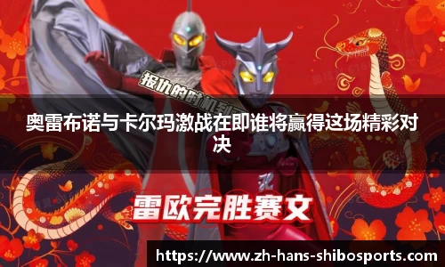 世博体育平台